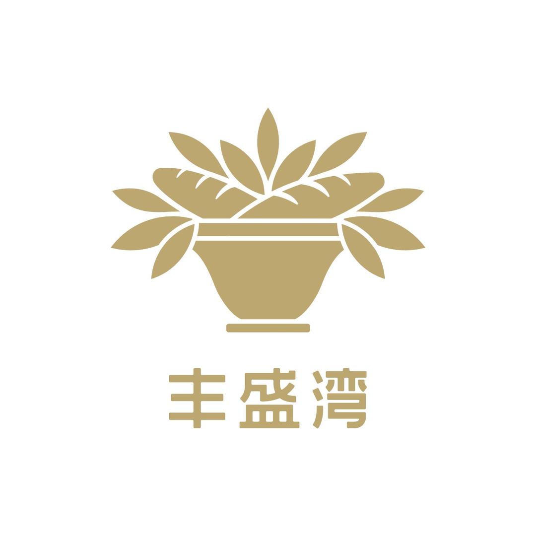 丰盛湾