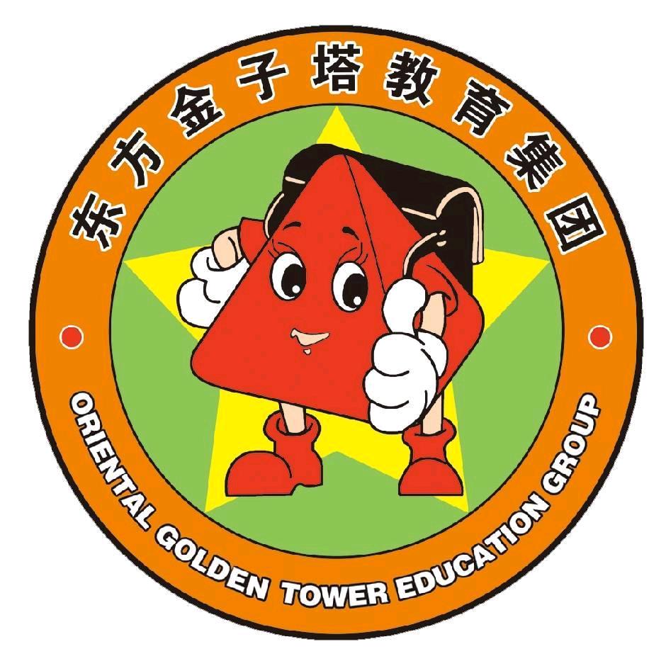 成都学之初幼小衔接班