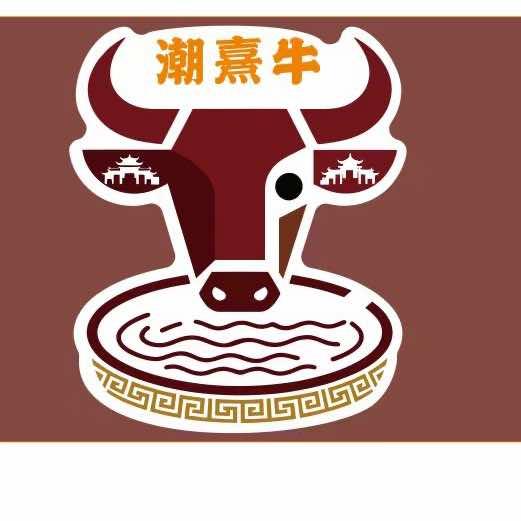 潮熹牛潮汕牛肉火锅官方号