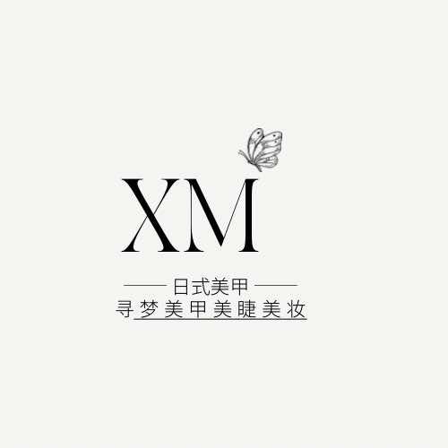 婧婧美学