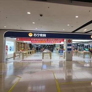 上海苏宁易购周浦万达店