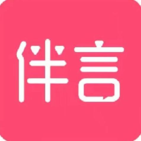 伴言·绘颜起点纹绣