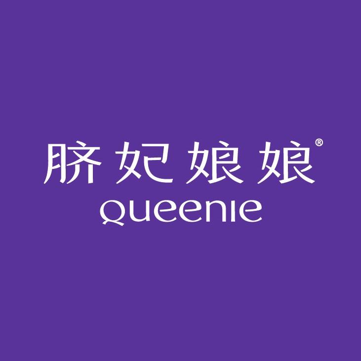 脐妃娘娘Queenie学府壹号店
