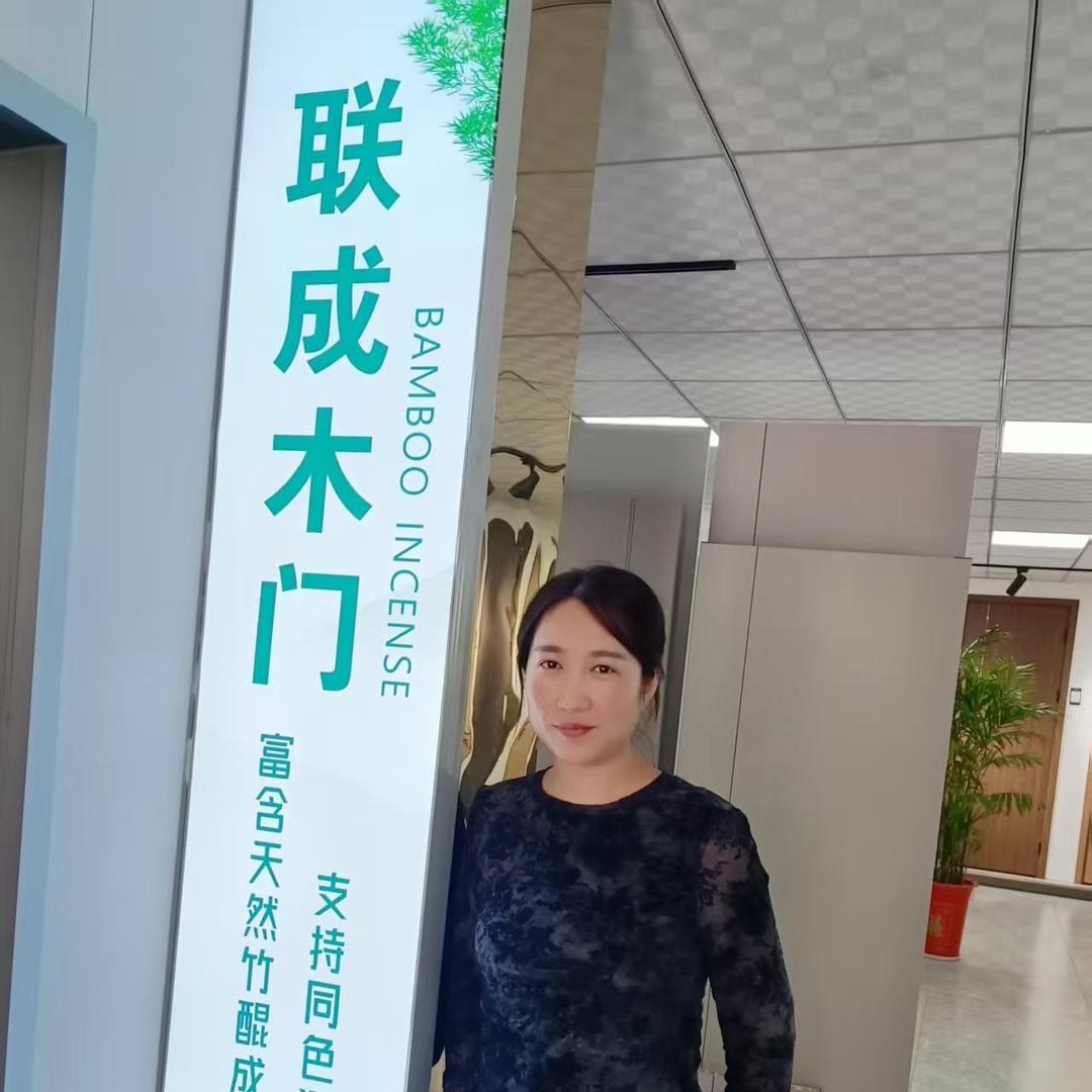 联成门业
