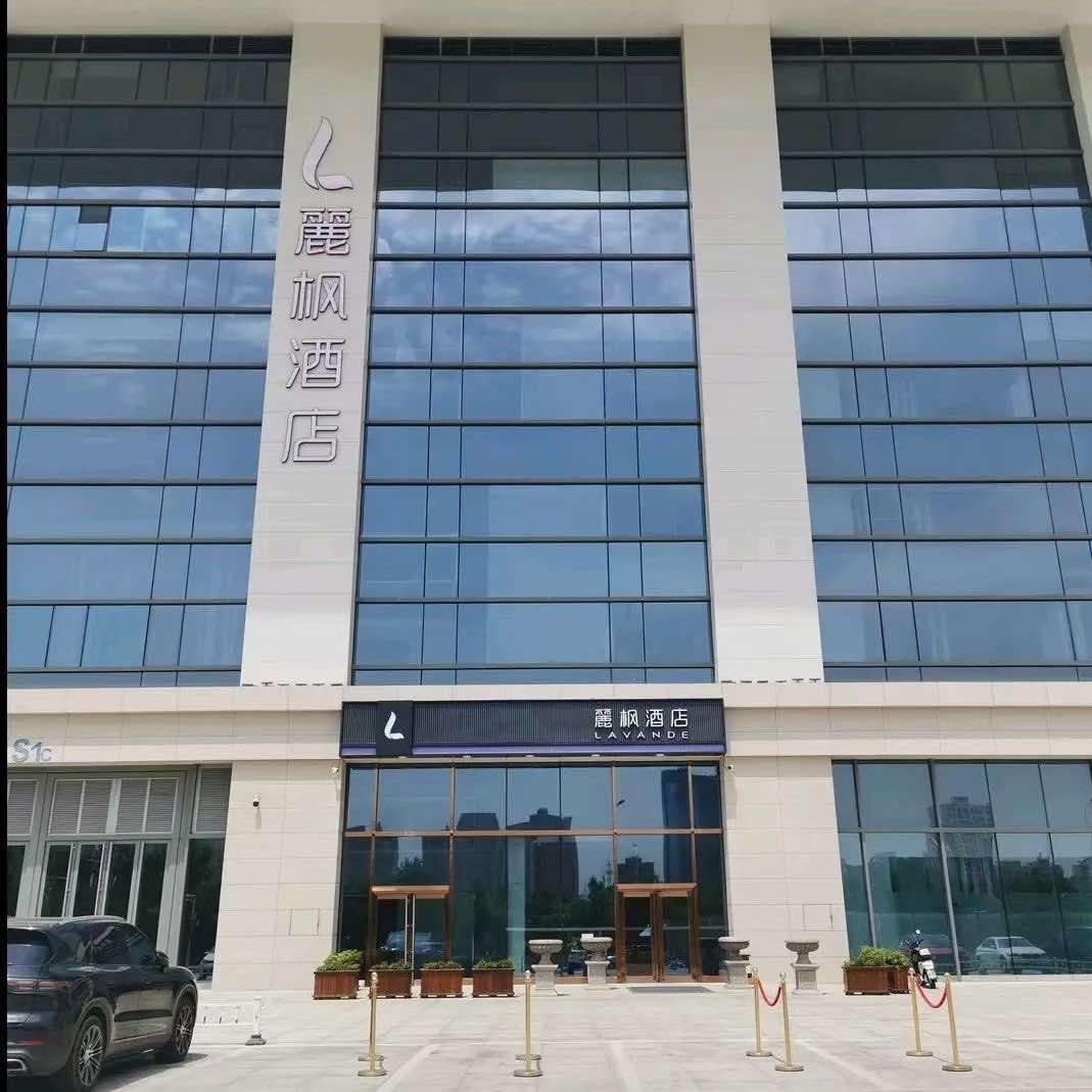 麗枫酒店梅江会展中心山姆会员店