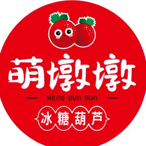 萌墩墩糖葫芦官方号
