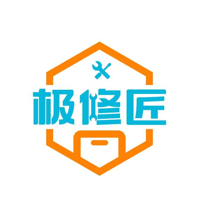 极修匠总部官方账号