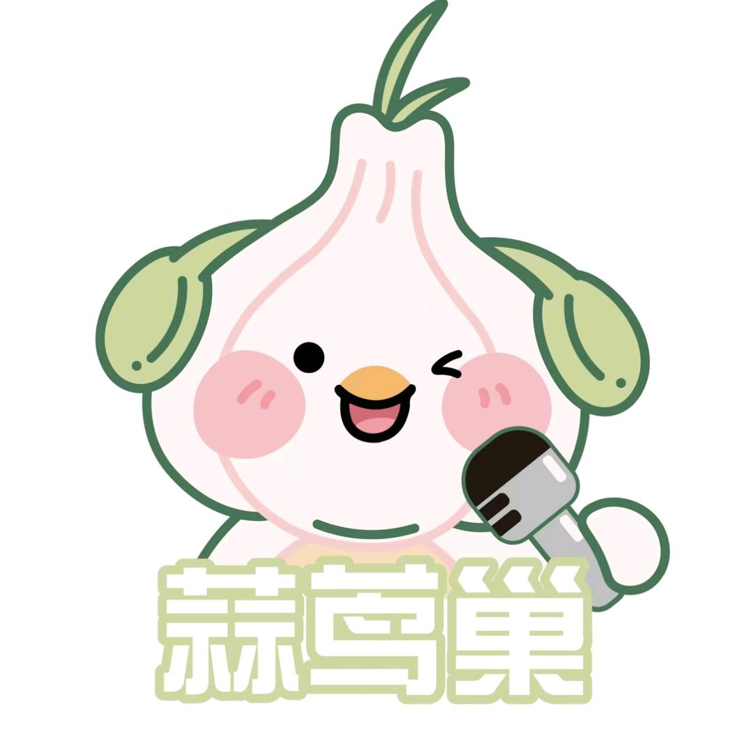 蒜茑巢AI智慧KTV官方号