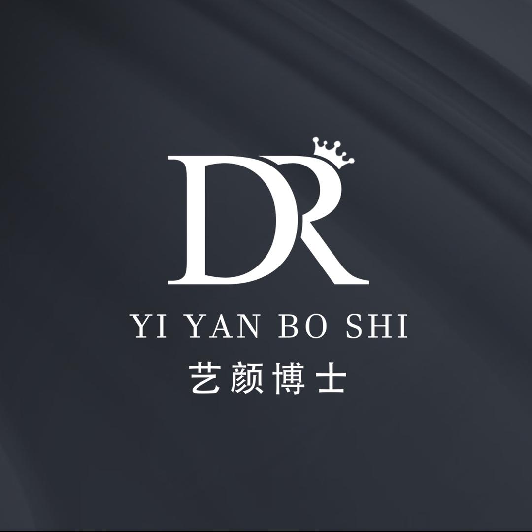 明光艺颜博士官方号