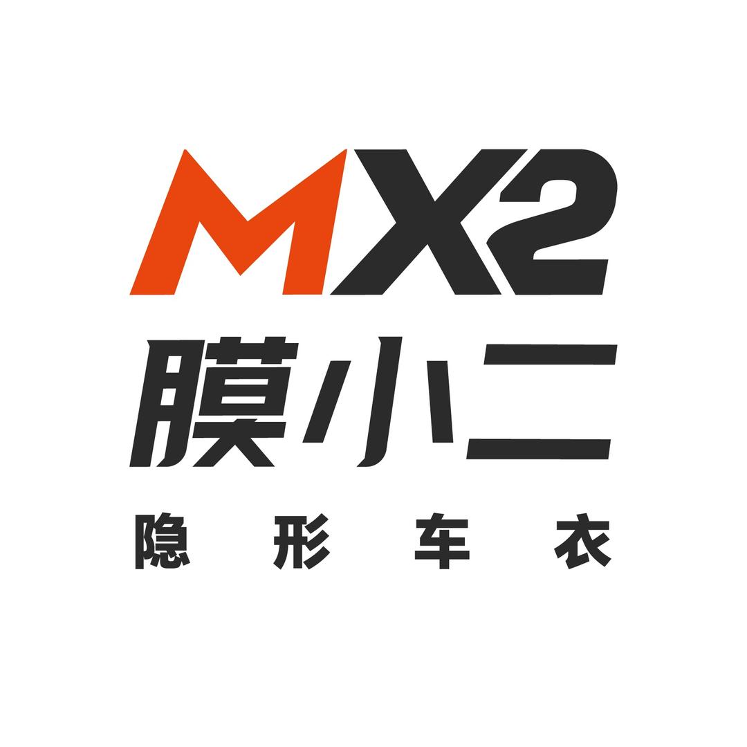 MX2膜小二隐形车衣（南岗旗舰店）