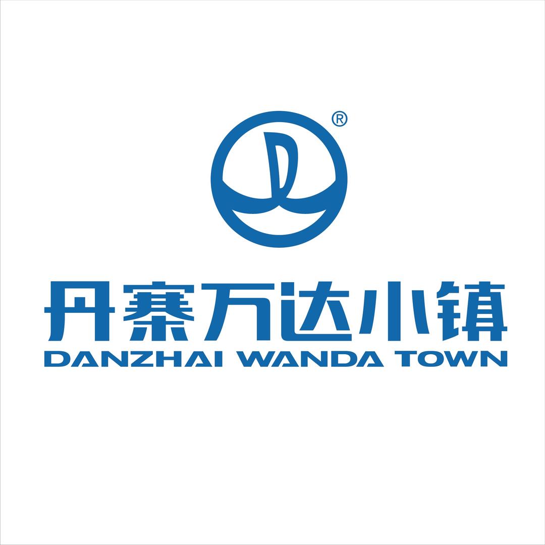 丹寨万达小镇（云上小镇）
