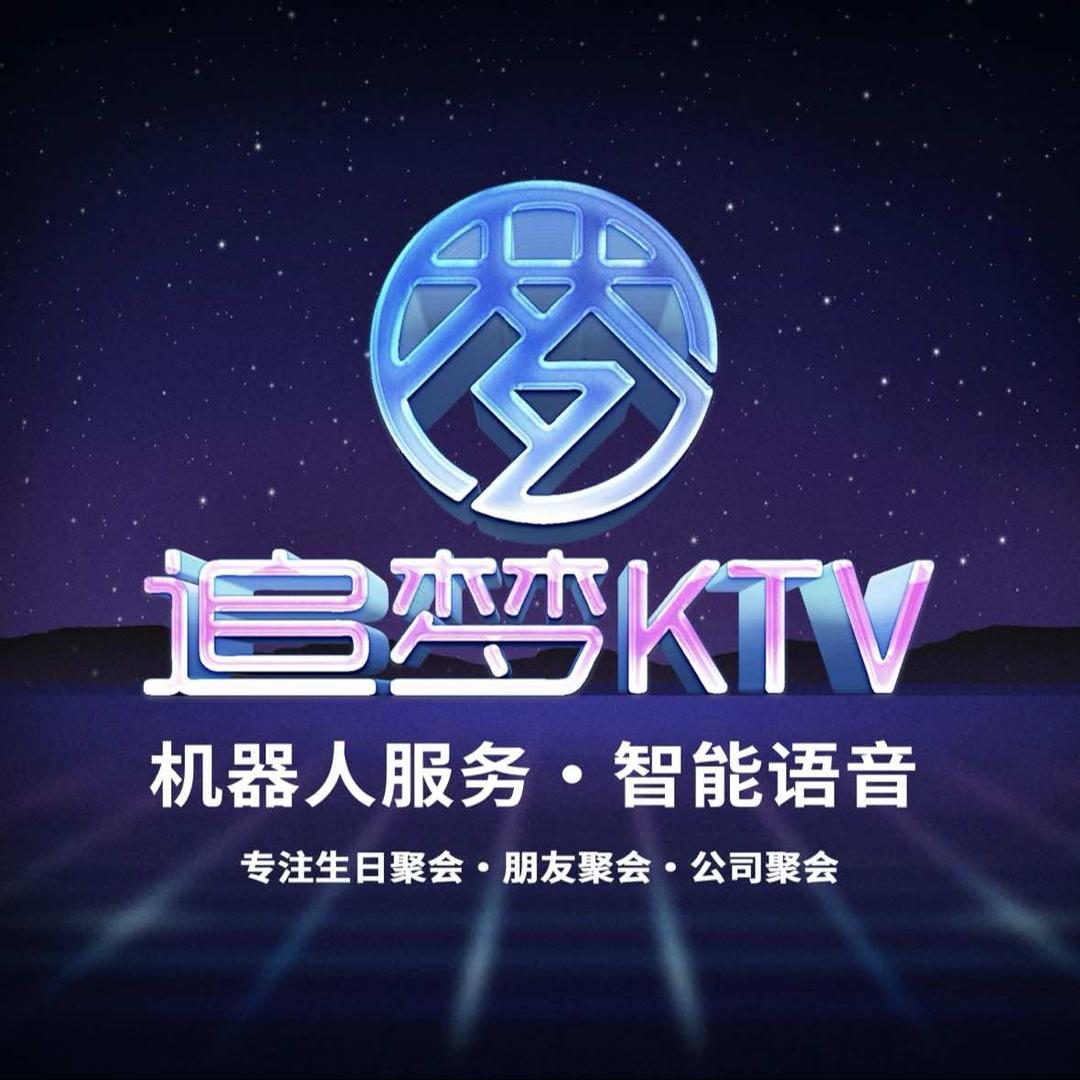 追梦KTVpro