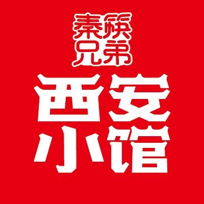 秦筷兄弟·西安小馆