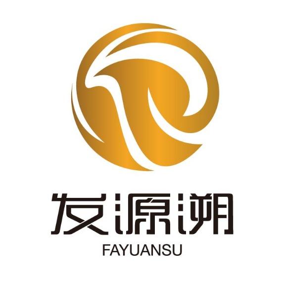 发源溯（镇雄店）