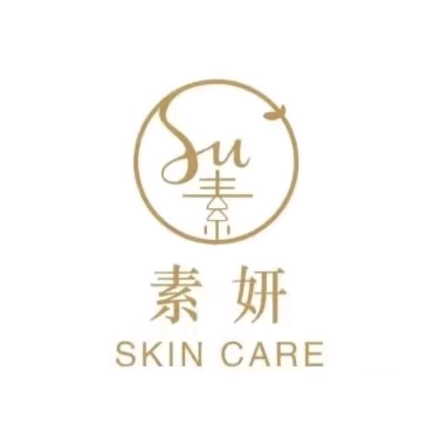 素妍美容店官方号