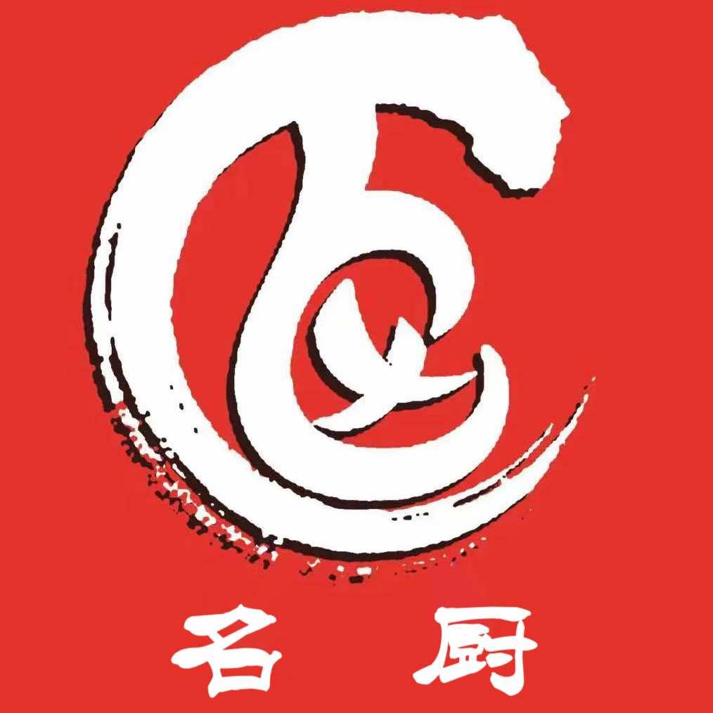 金川区名厨熟食店