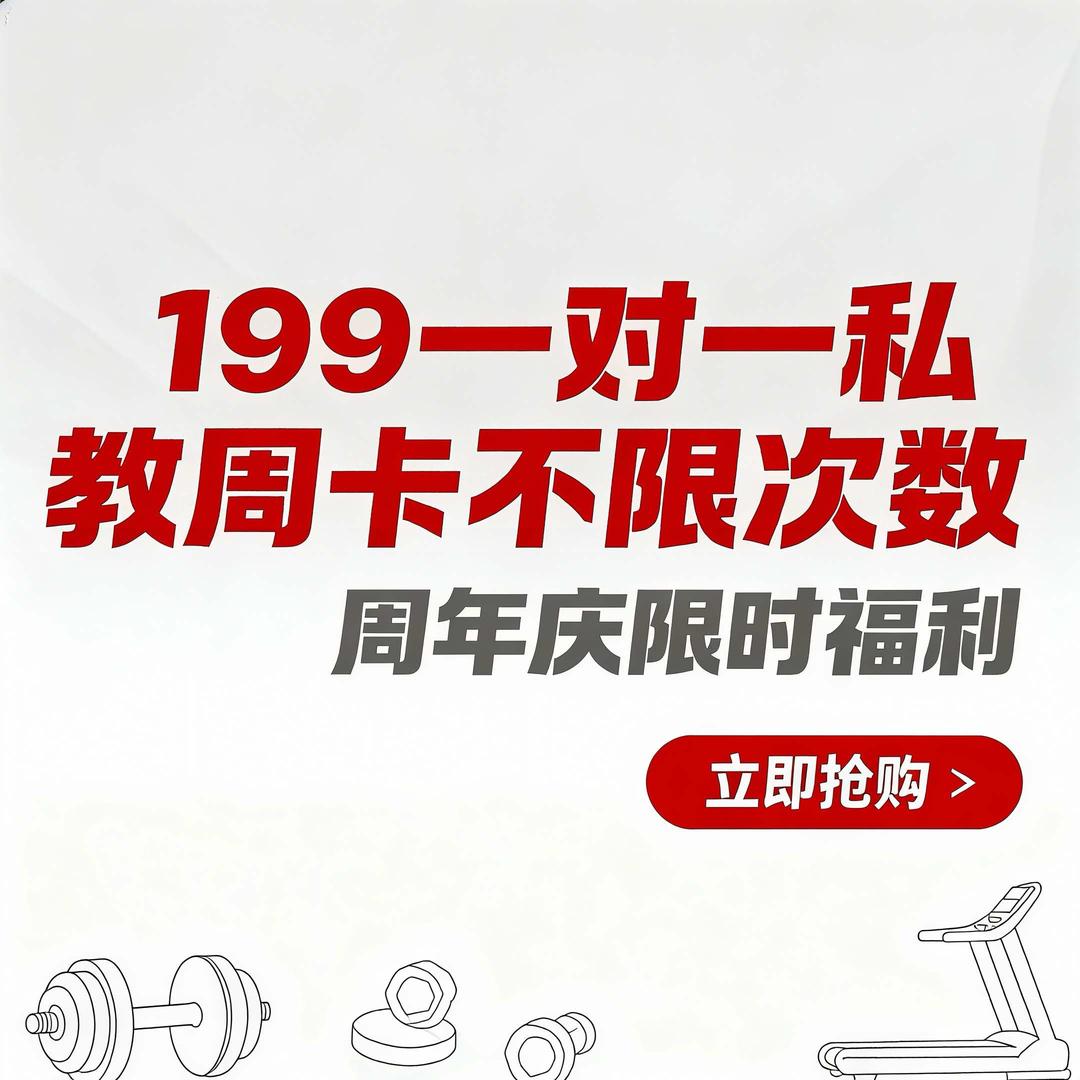 有鲤健身Haveyou