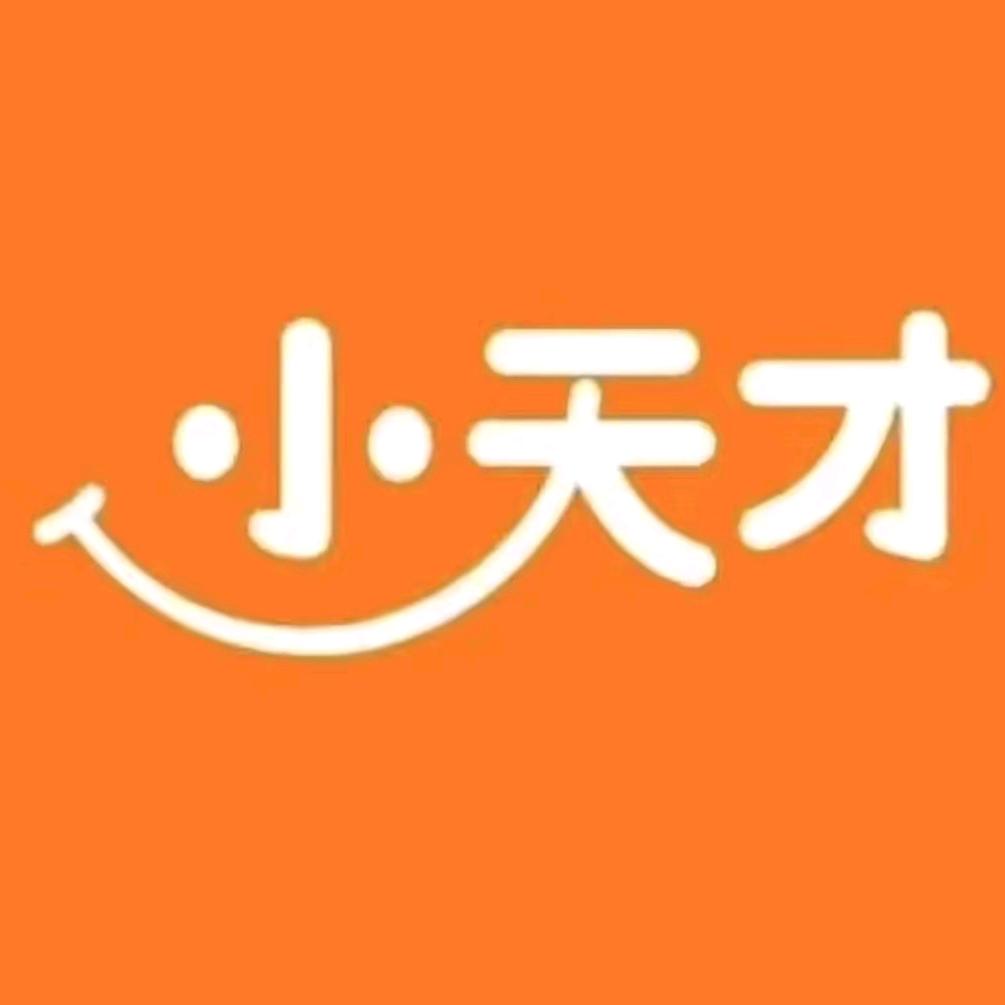 小天才步步高（湖塘吾悦）