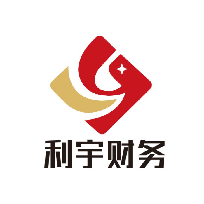 郑州注册公司利宇