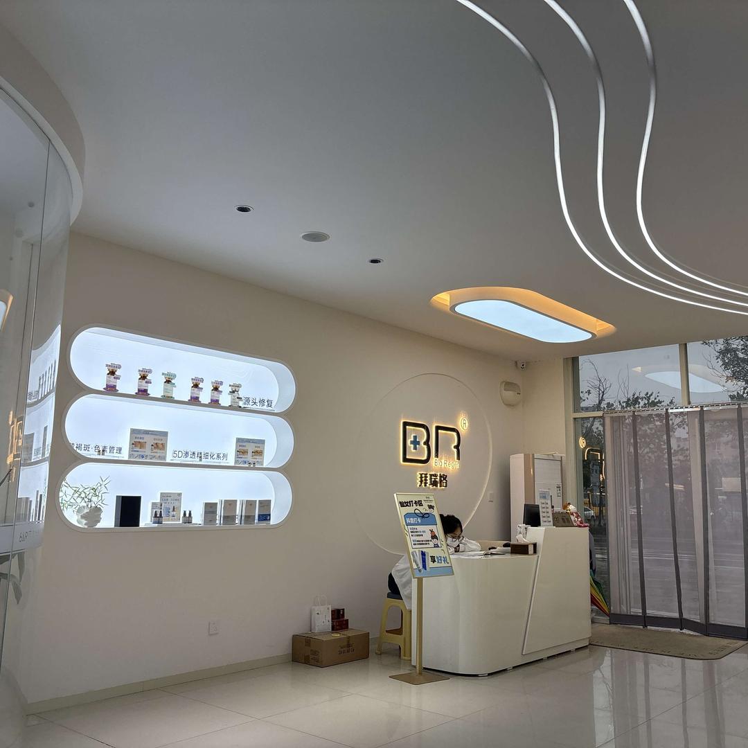 百奥生物线下体验中心（宠粉号）