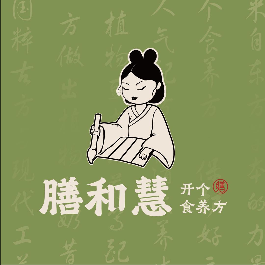 膳和慧·茶饮鲜炖食养