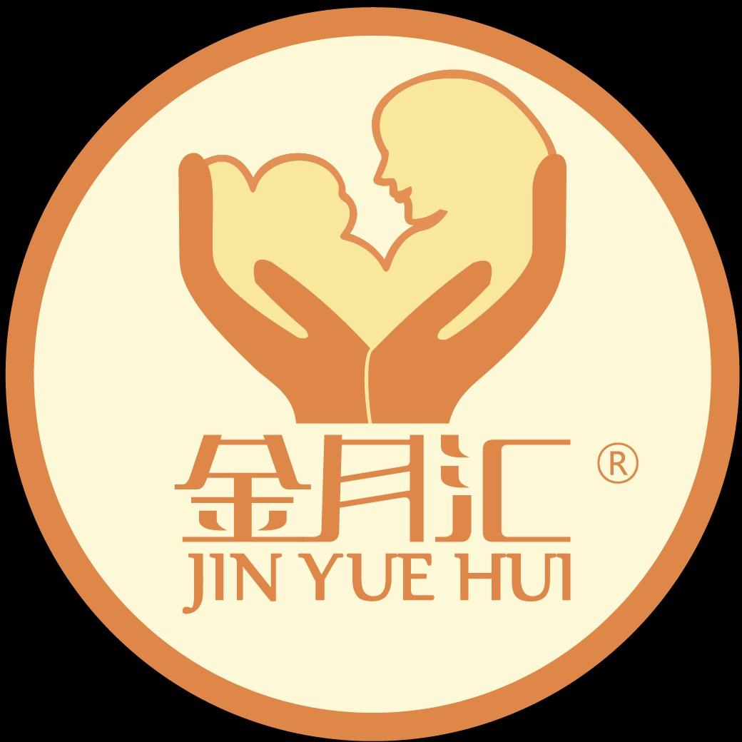 金月汇月子会所（大柳塔）
