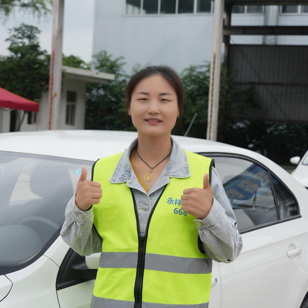 永祥驾驶证培训