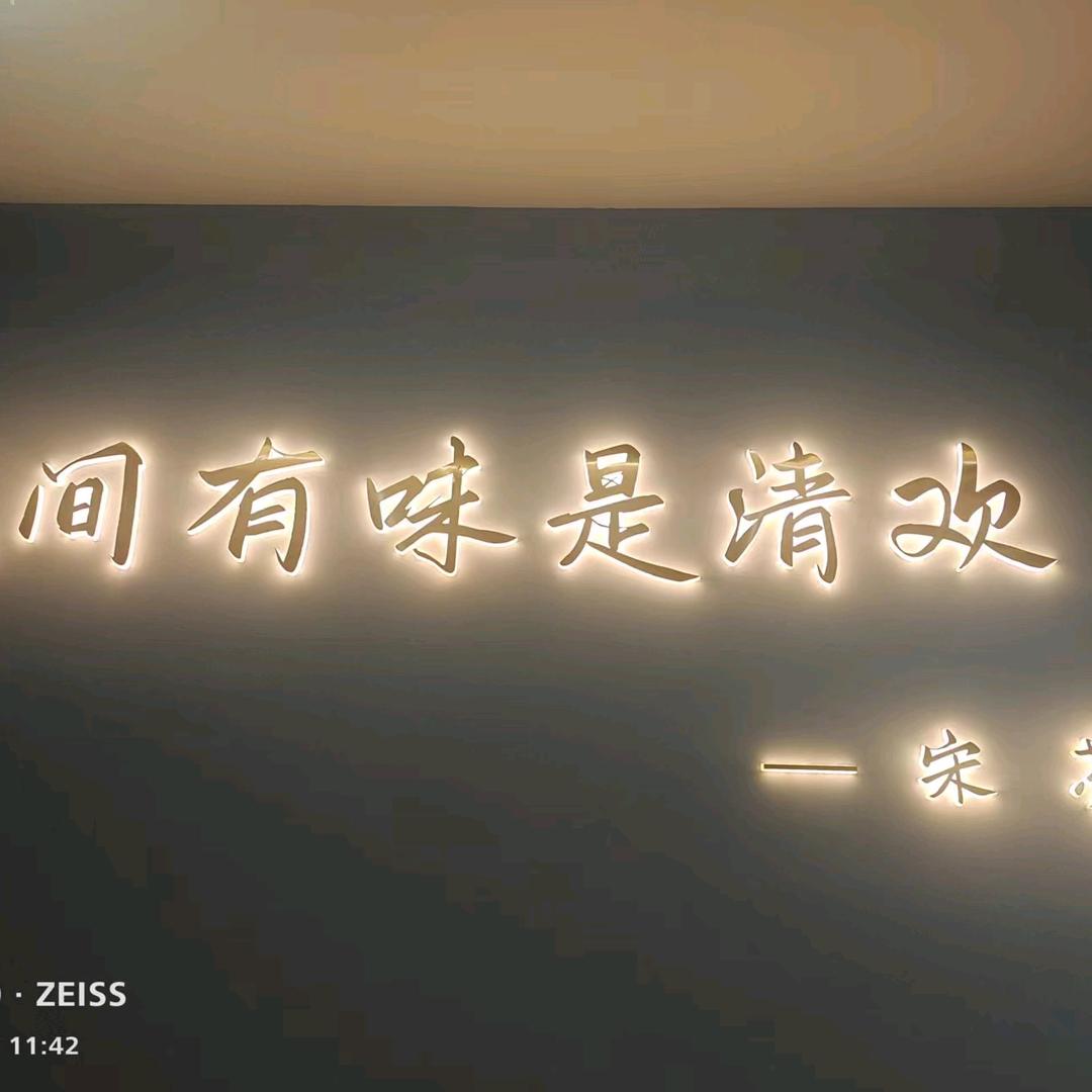 内江老厨味道