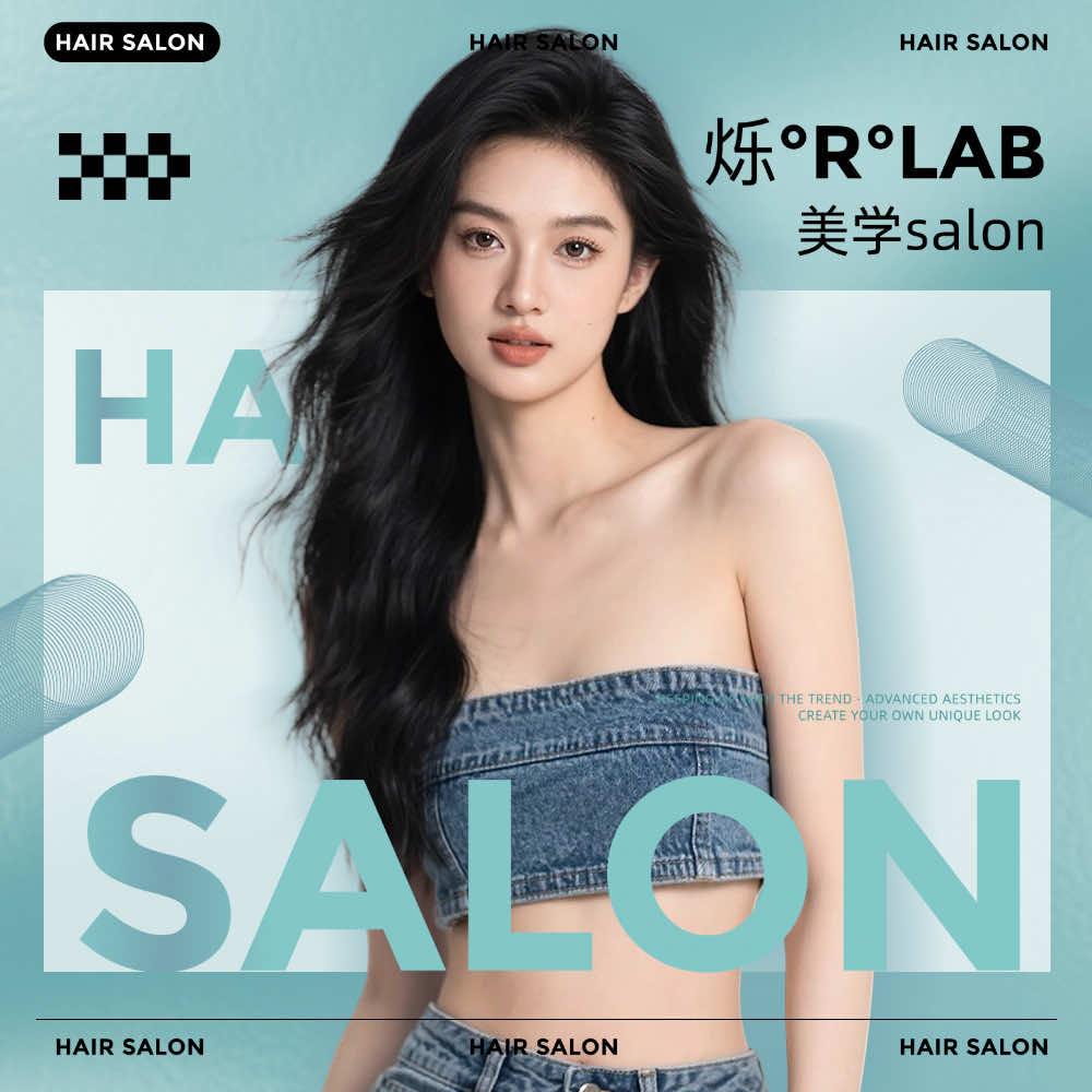 烁°R°LAB美学salon