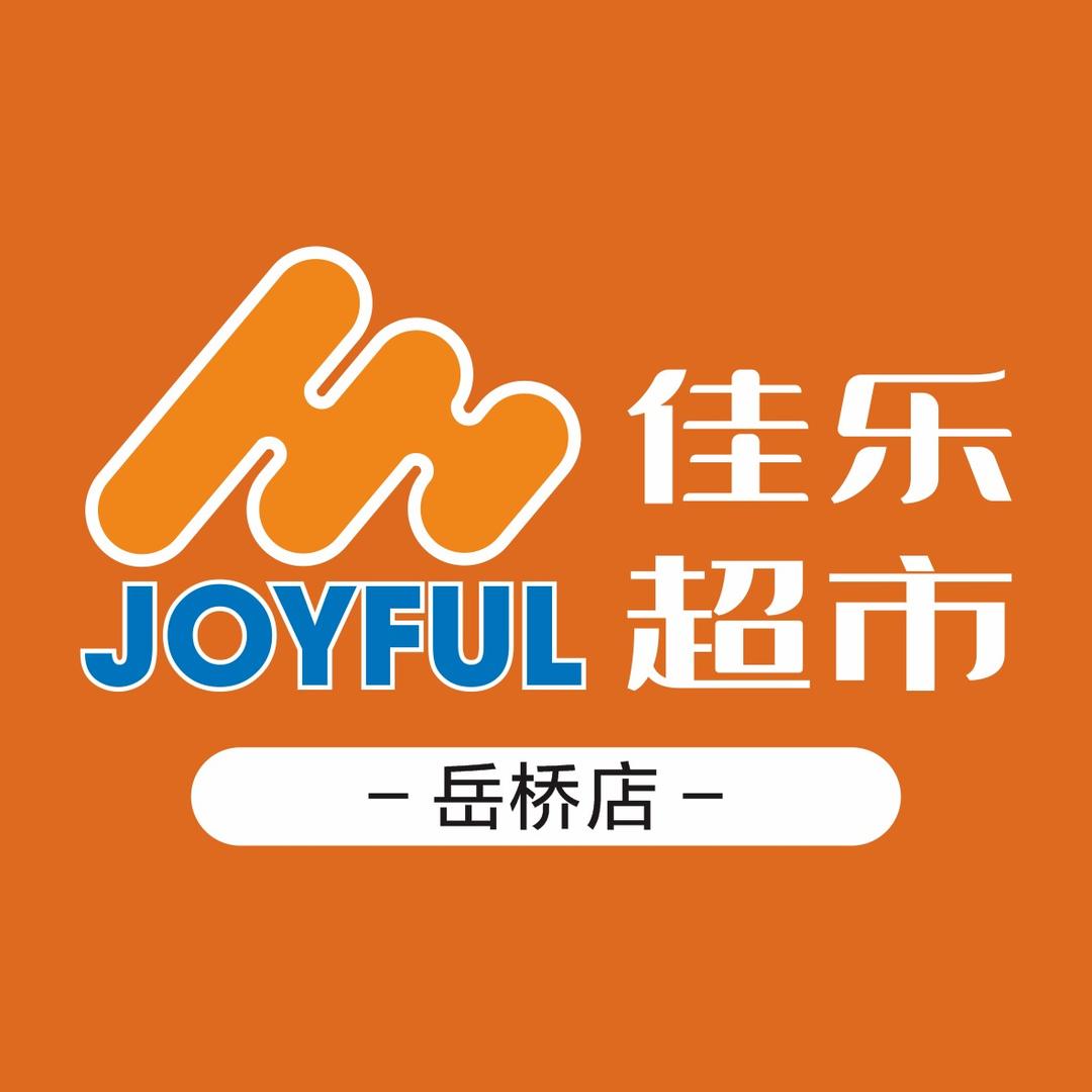 佳乐生活广场(岳桥店)
