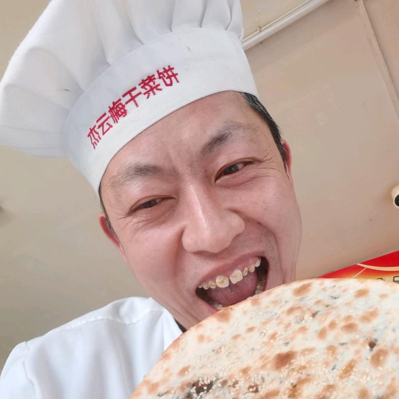 杰云梅干菜饼