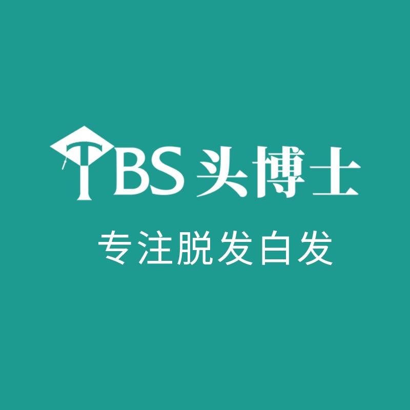 头博士·脱发白发中心(城西银泰店)