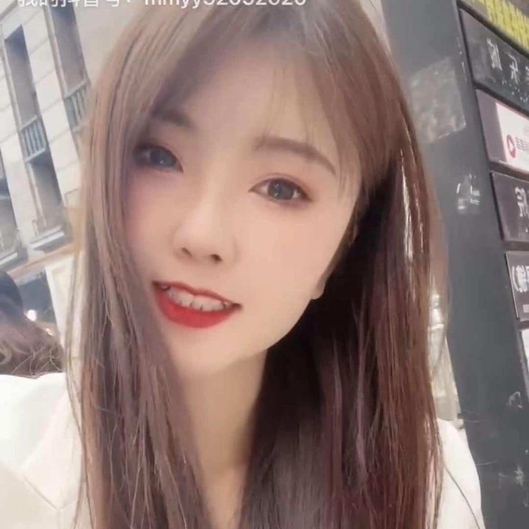 青青