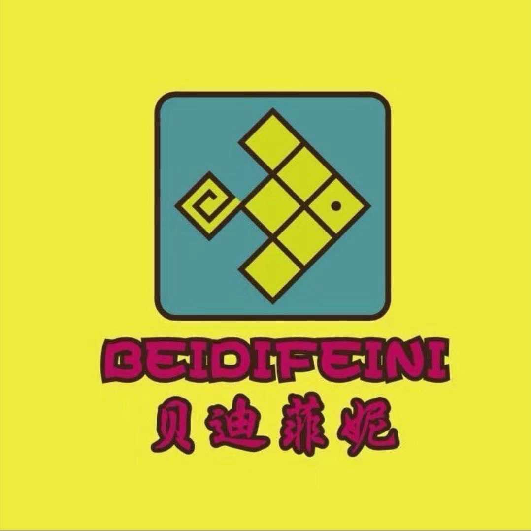 贝迪菲妮童装（威信店）