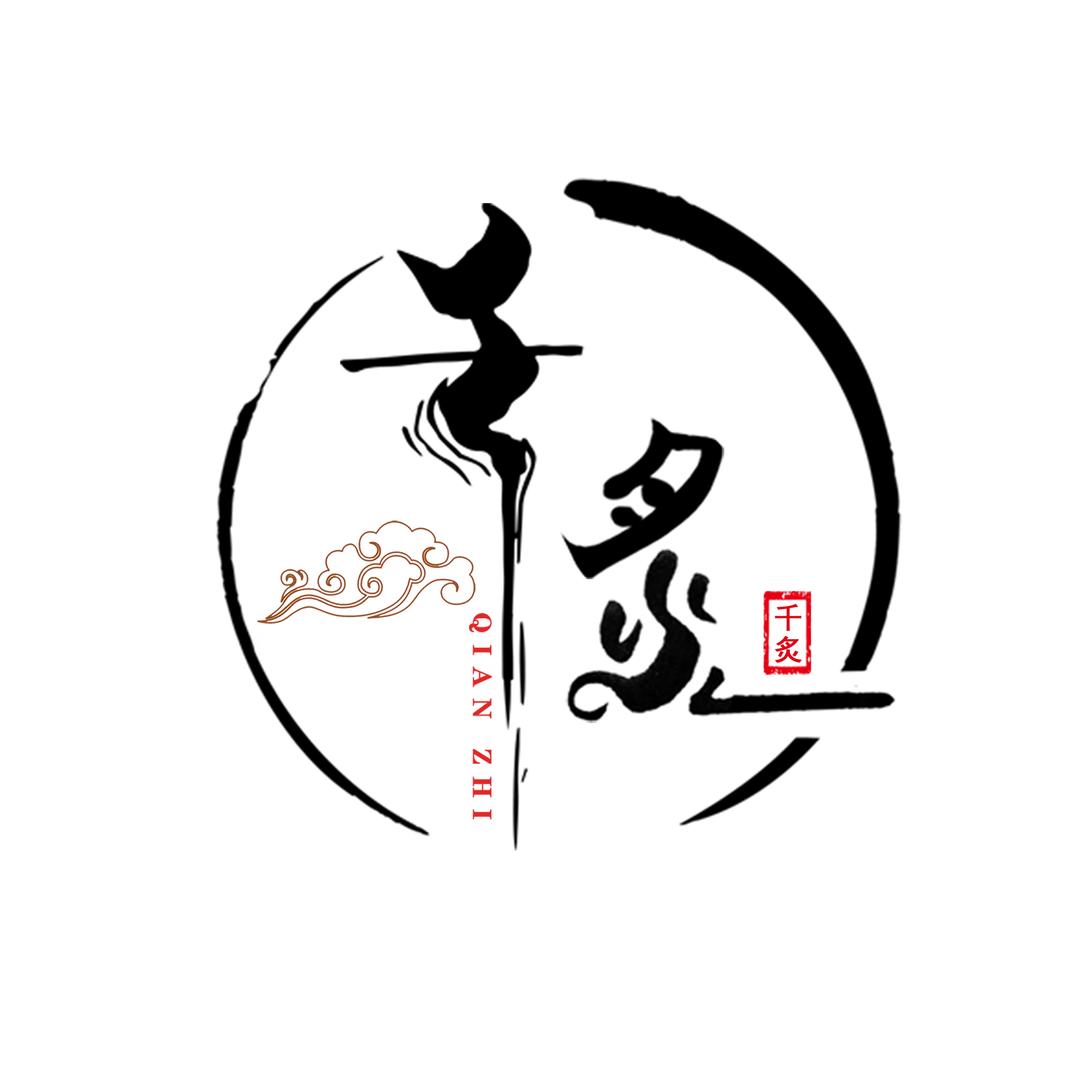 千炙炭火烤肉
