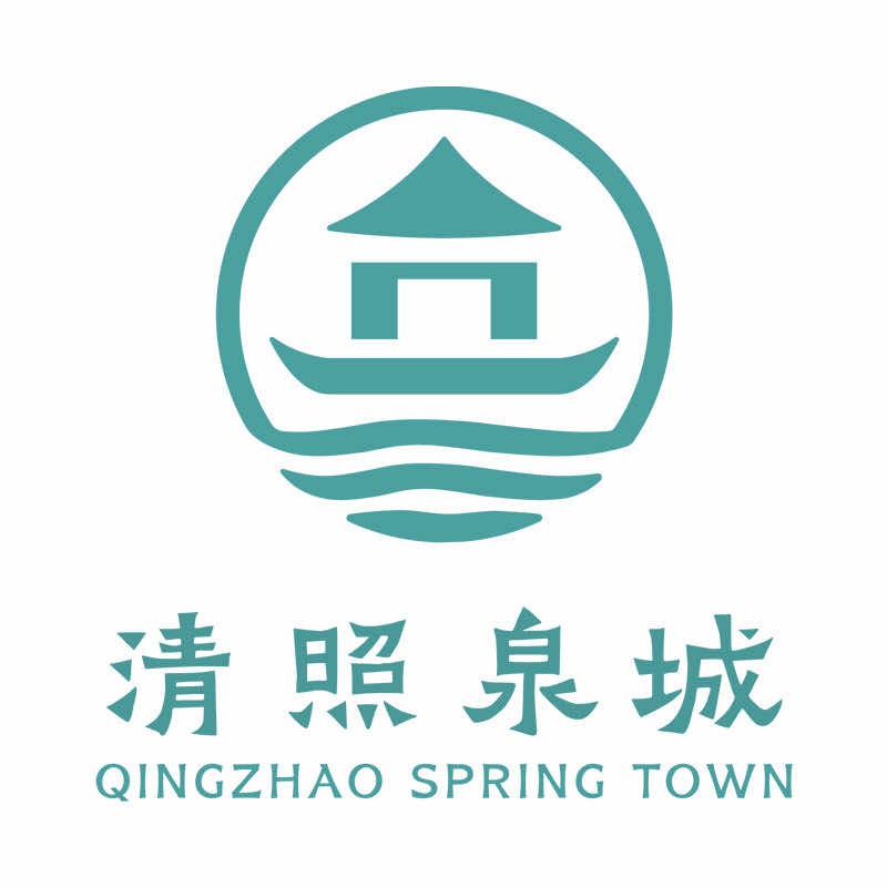 清照泉城·明水古城国际泉水旅游度假区