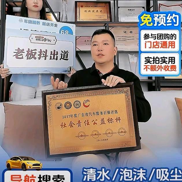 峰哥和车咖小伙伴