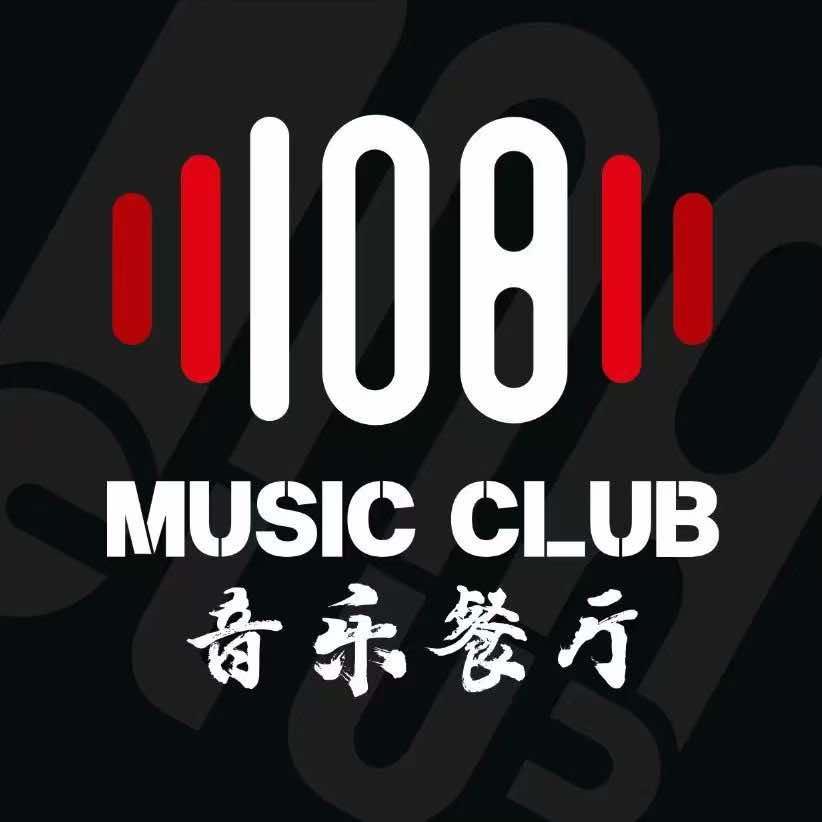 70-108MUSIC CLUB官方号
