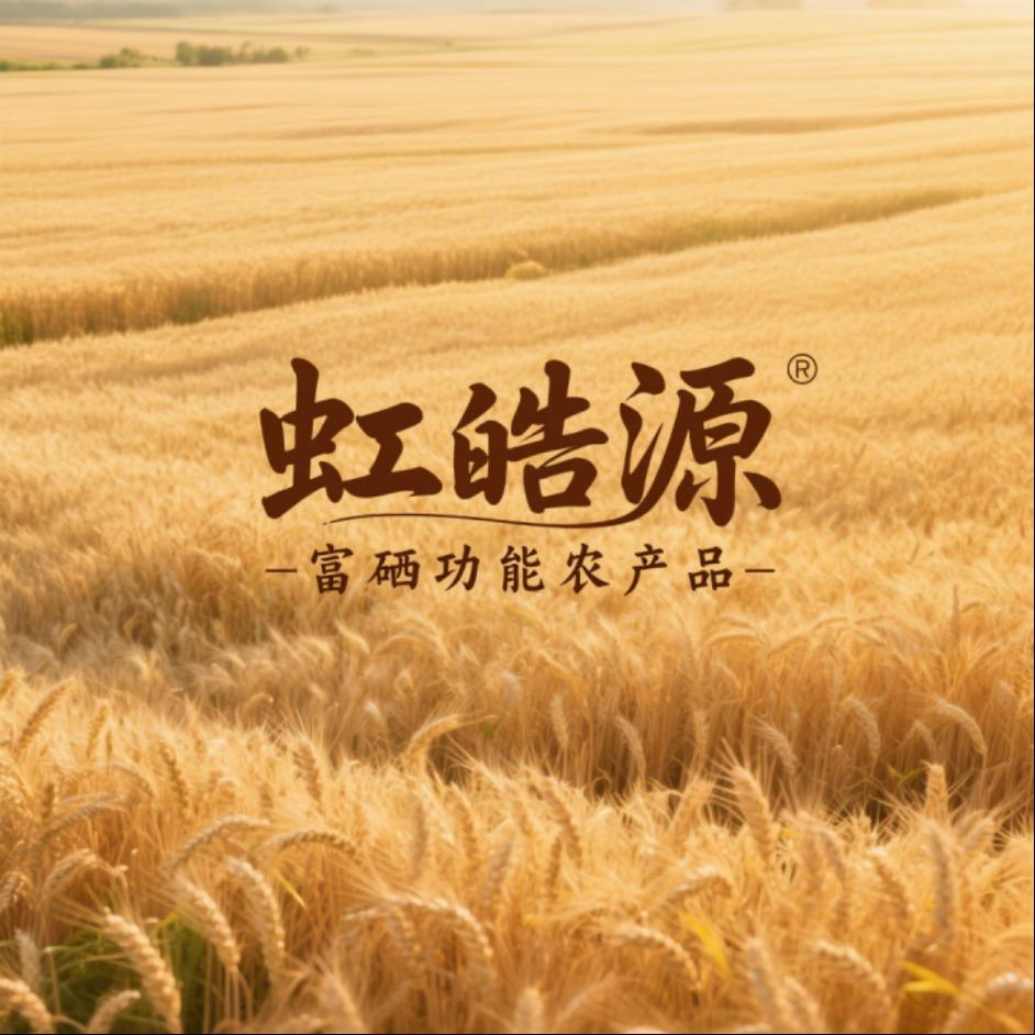 虹皓源羊肚菌菌丝体验中心专用号