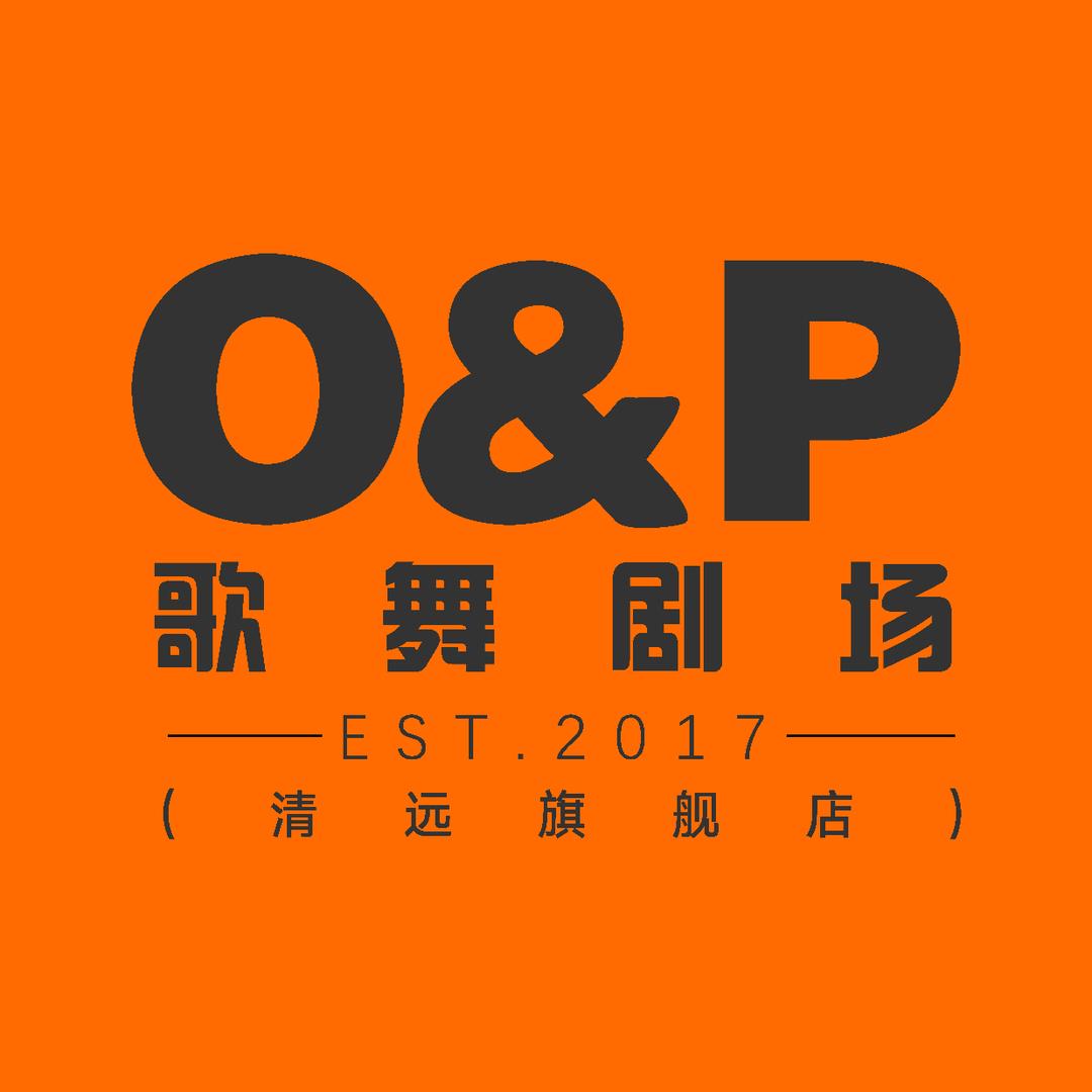 O&P歌舞剧场（清远旗舰店）