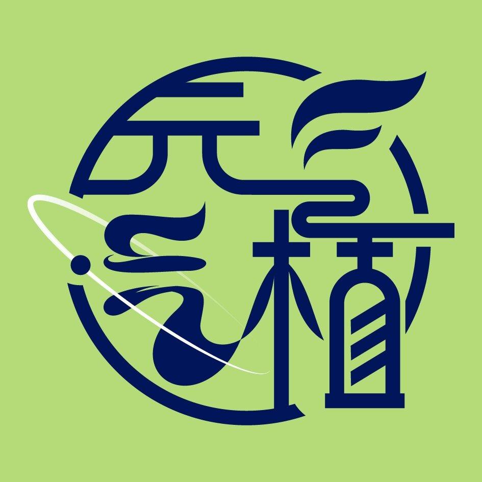 元气植生活馆