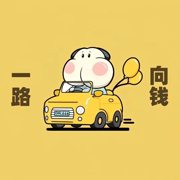 球球又来了