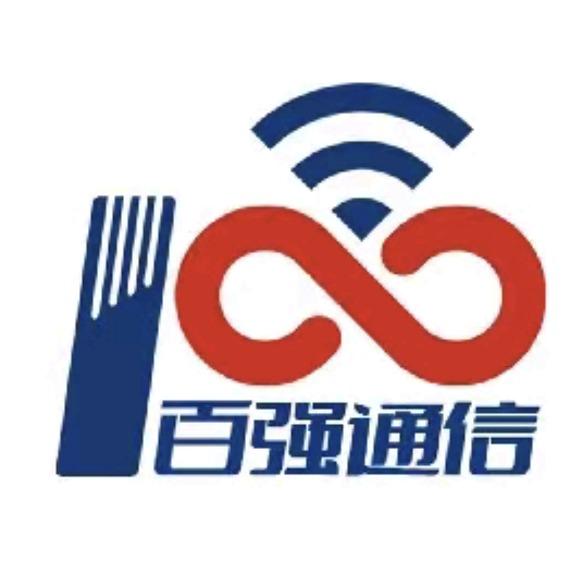 中国电信（松潘营业厅）