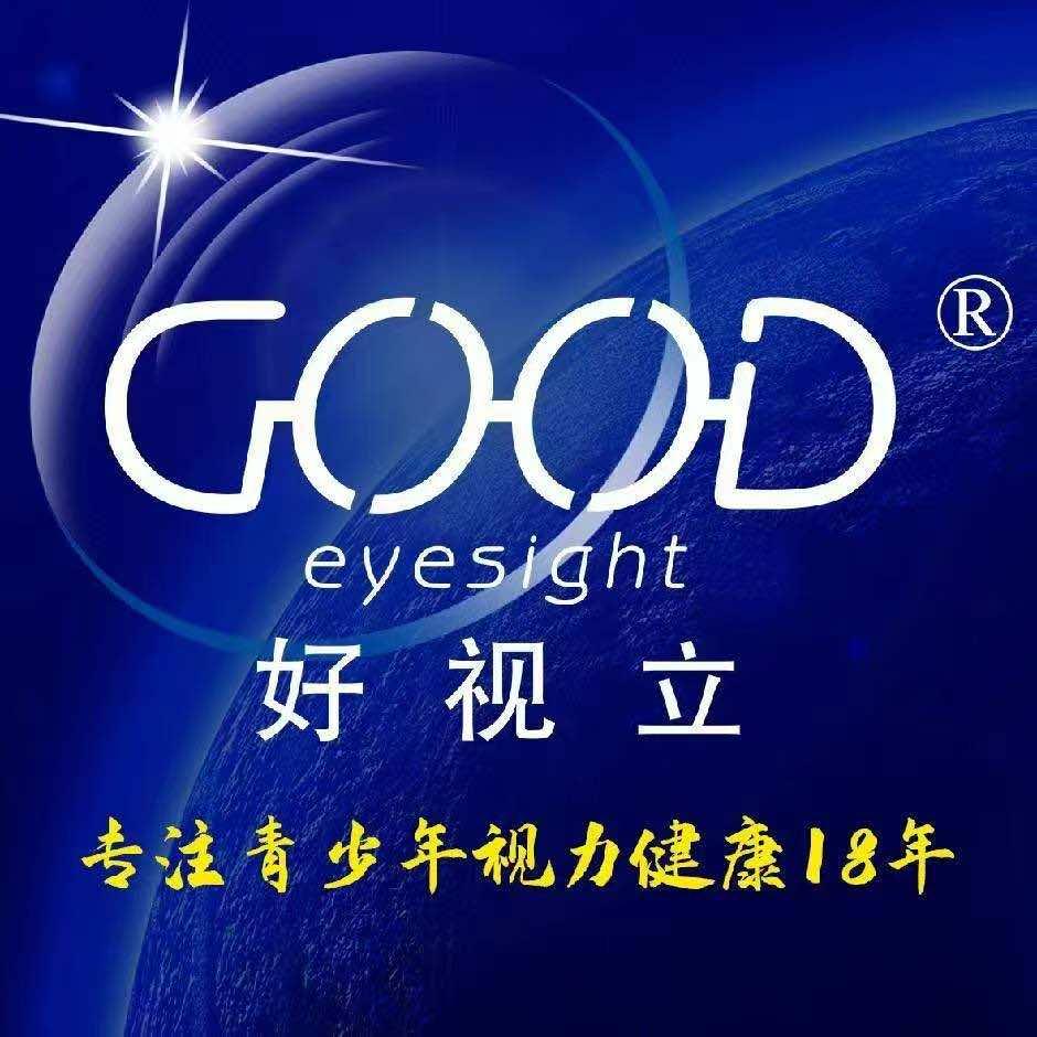 好视立视光中心