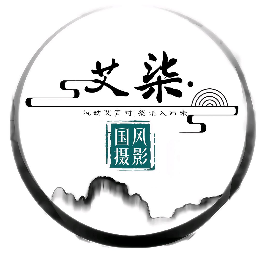 艾柒·国风摄影