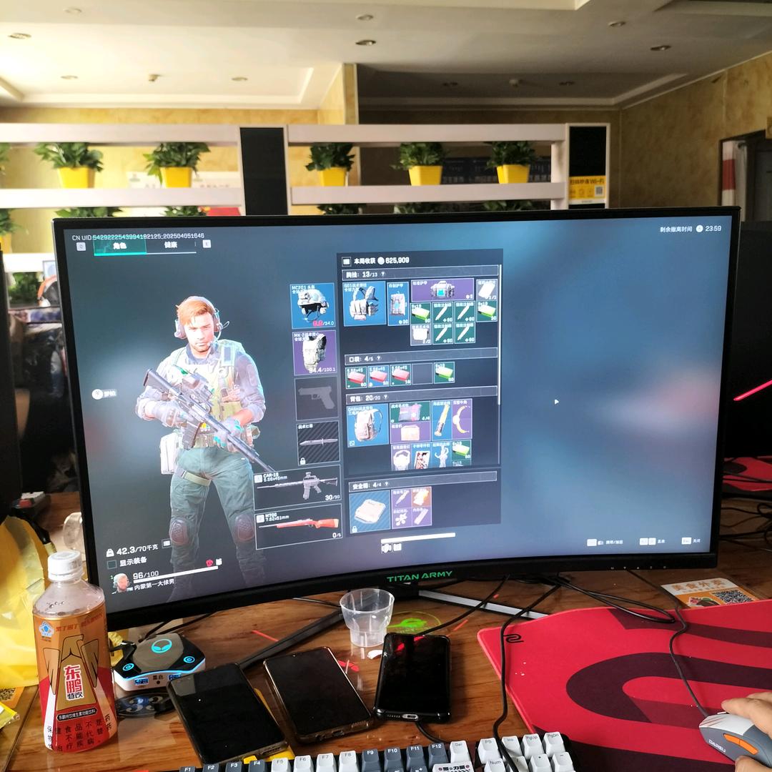 临河区星河网吧