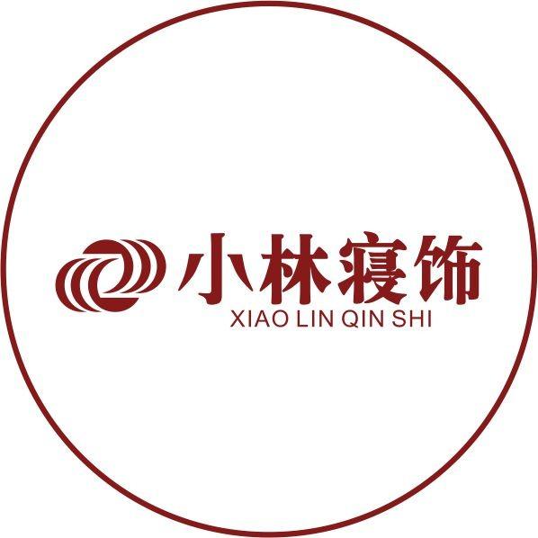 小林寝饰（石柱新开路店）