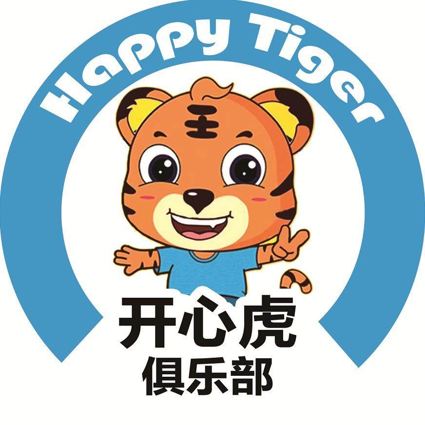 Happy Tiger（江都开心虎）
