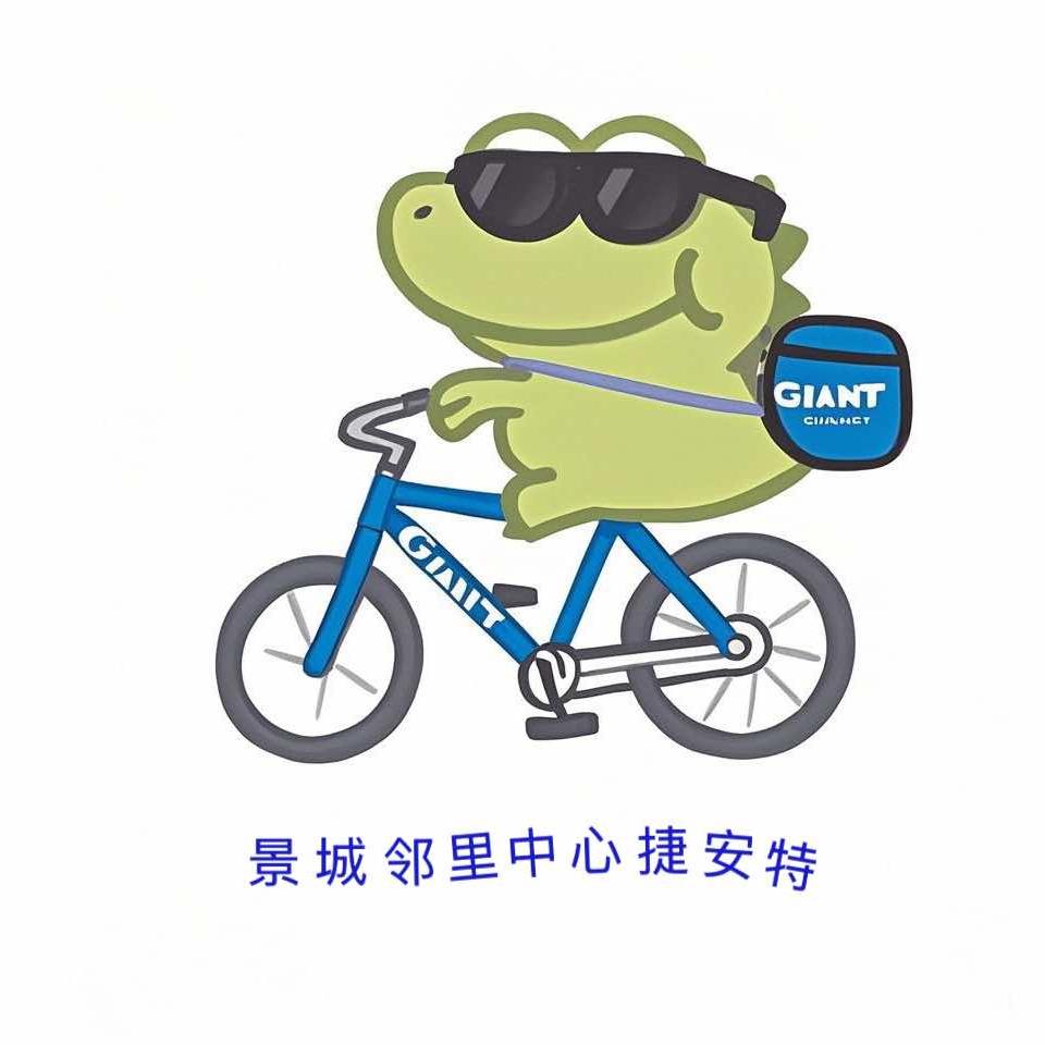 苏州捷安特景城邻里中心店