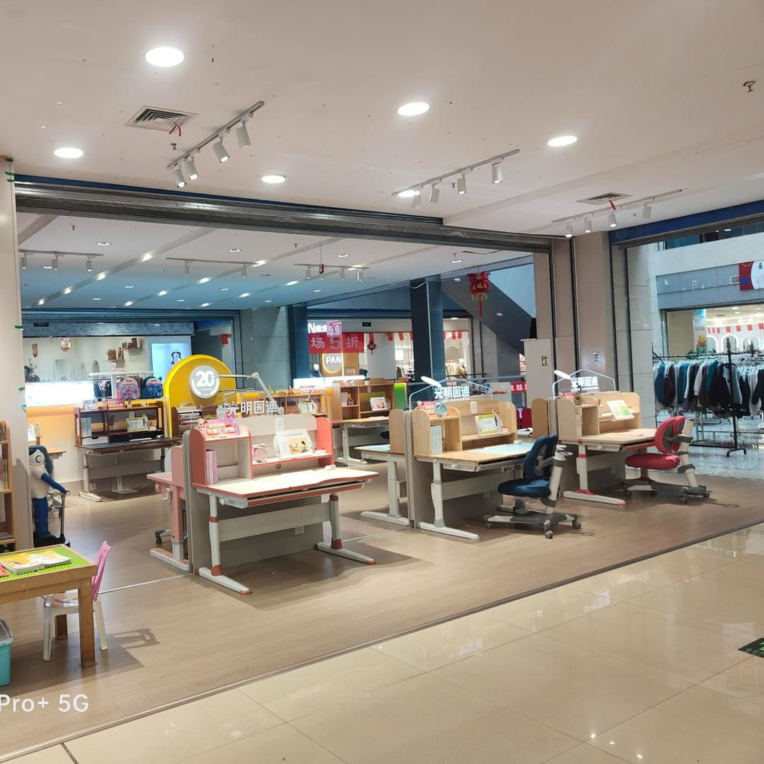 光明园迪(天政店)专用号